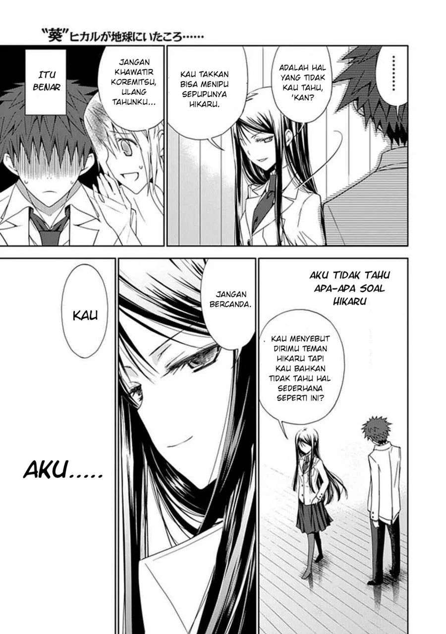 Aoi Hikaru Ga Chikyuu Ni Itakoro Chapter 8 - Halaman 32