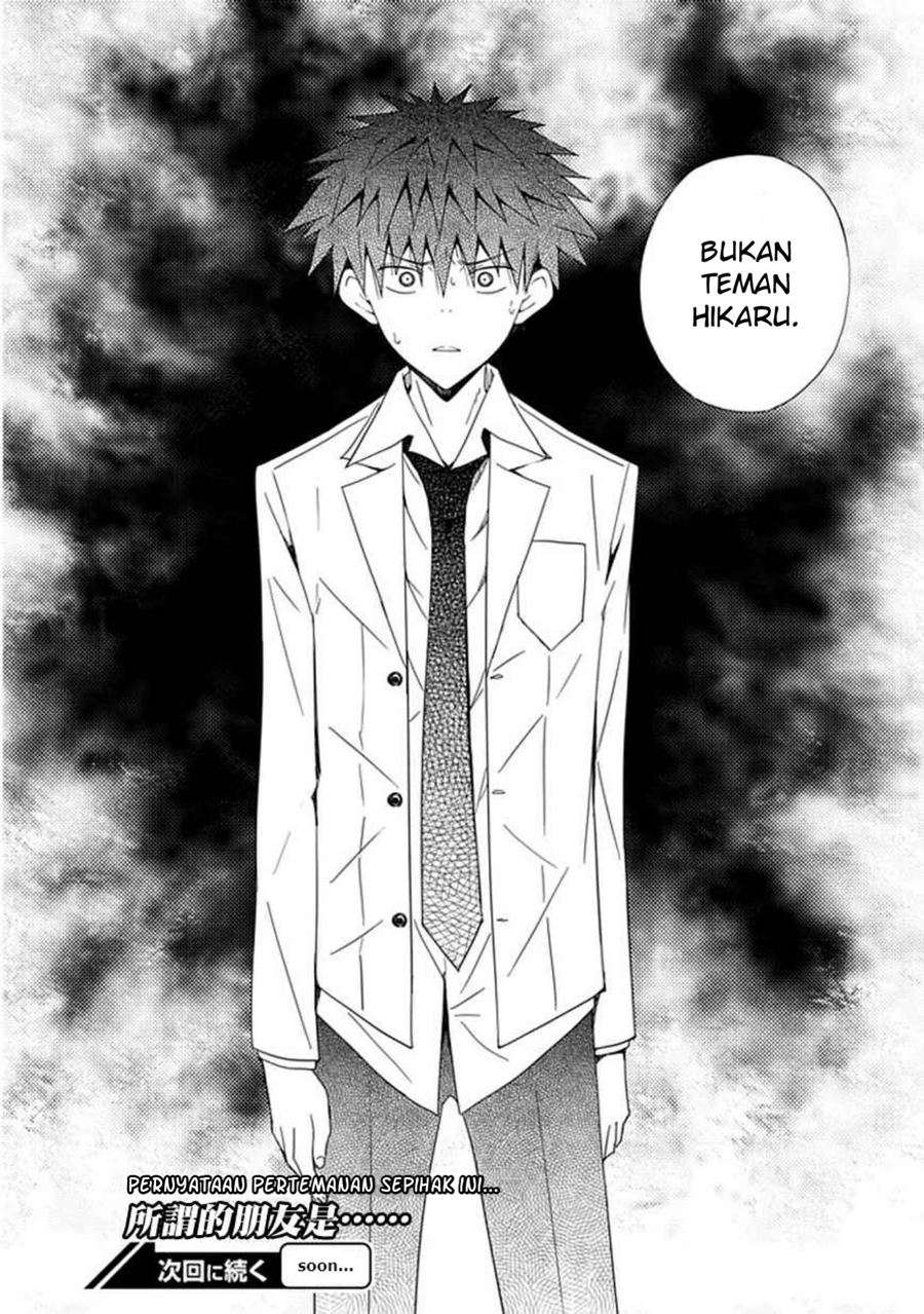 Aoi Hikaru Ga Chikyuu Ni Itakoro Chapter 8 - Halaman 33
