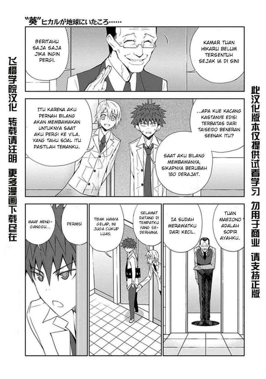 Aoi Hikaru Ga Chikyuu Ni Itakoro Chapter 8 - Halaman 4