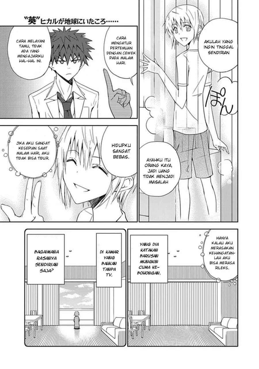 Aoi Hikaru Ga Chikyuu Ni Itakoro Chapter 8 - Halaman 6