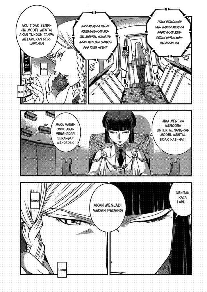Aoki Hagane No Arpeggio Chapter 23 - Halaman 4