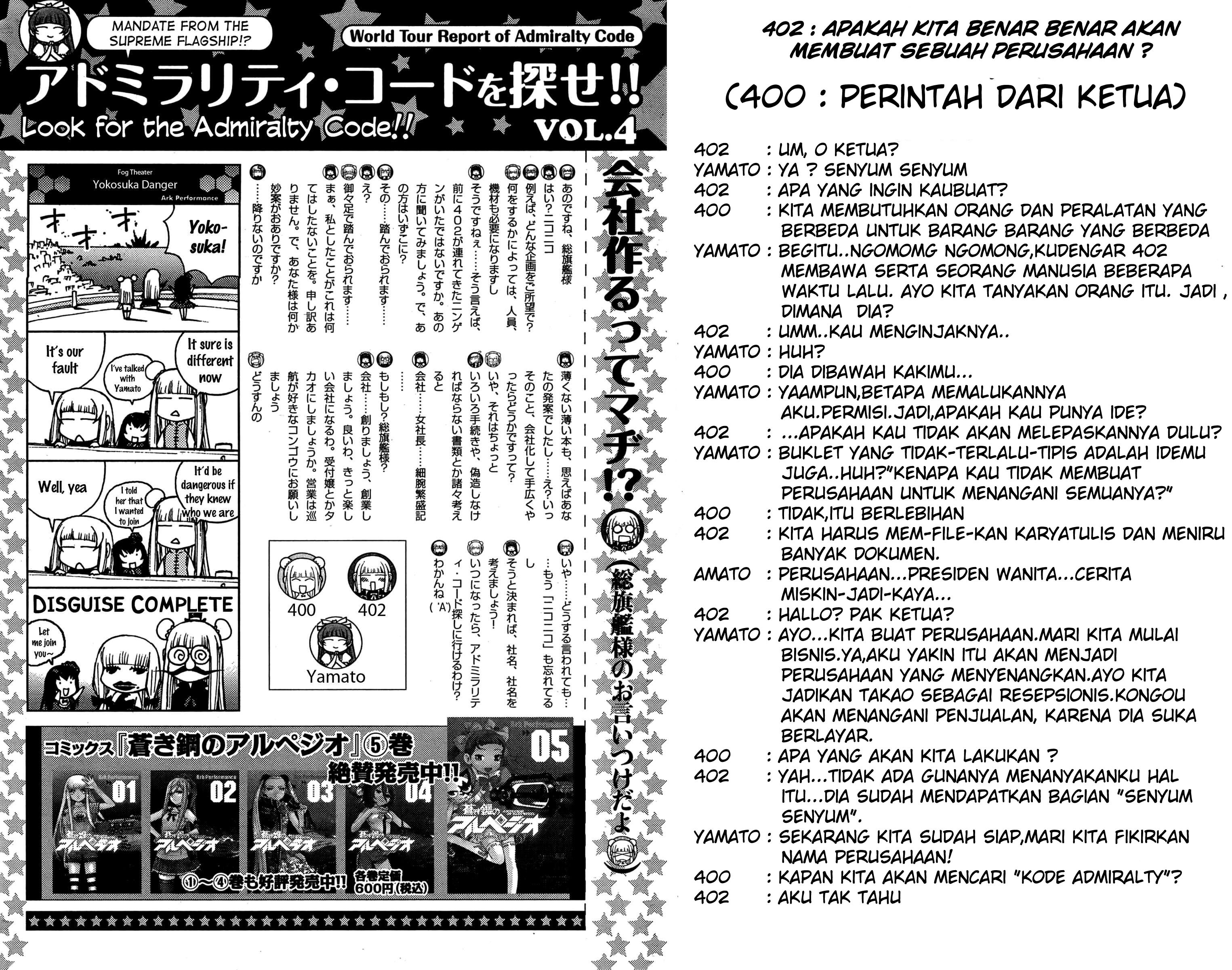 Aoki Hagane No Arpeggio Chapter 35 - Halaman 31