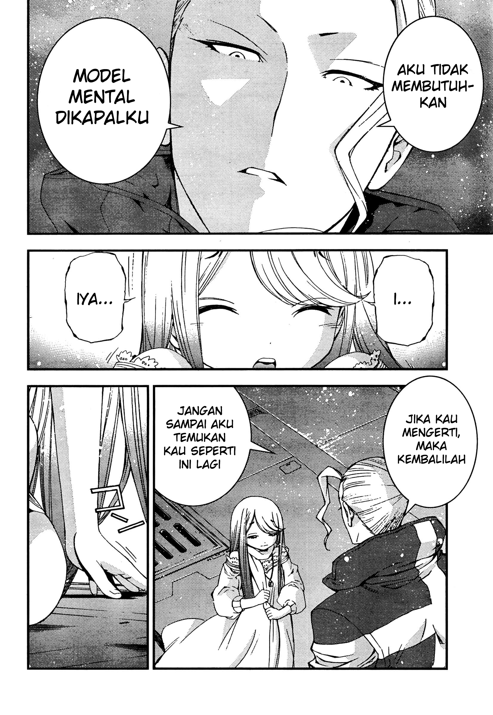 Aoki Hagane No Arpeggio Chapter 35 - Halaman 4