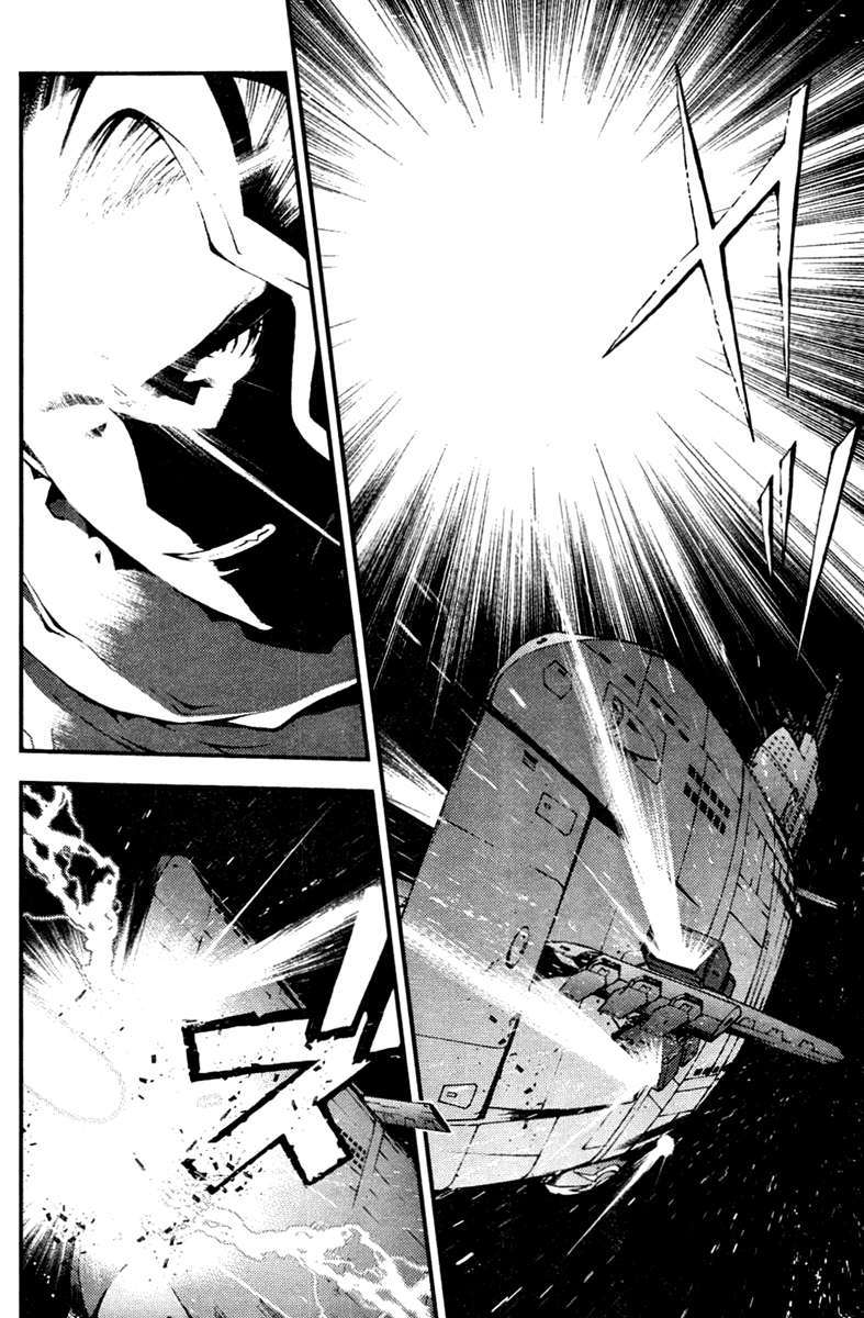 Aoki Hagane No Arpeggio Chapter 40 - Halaman 17