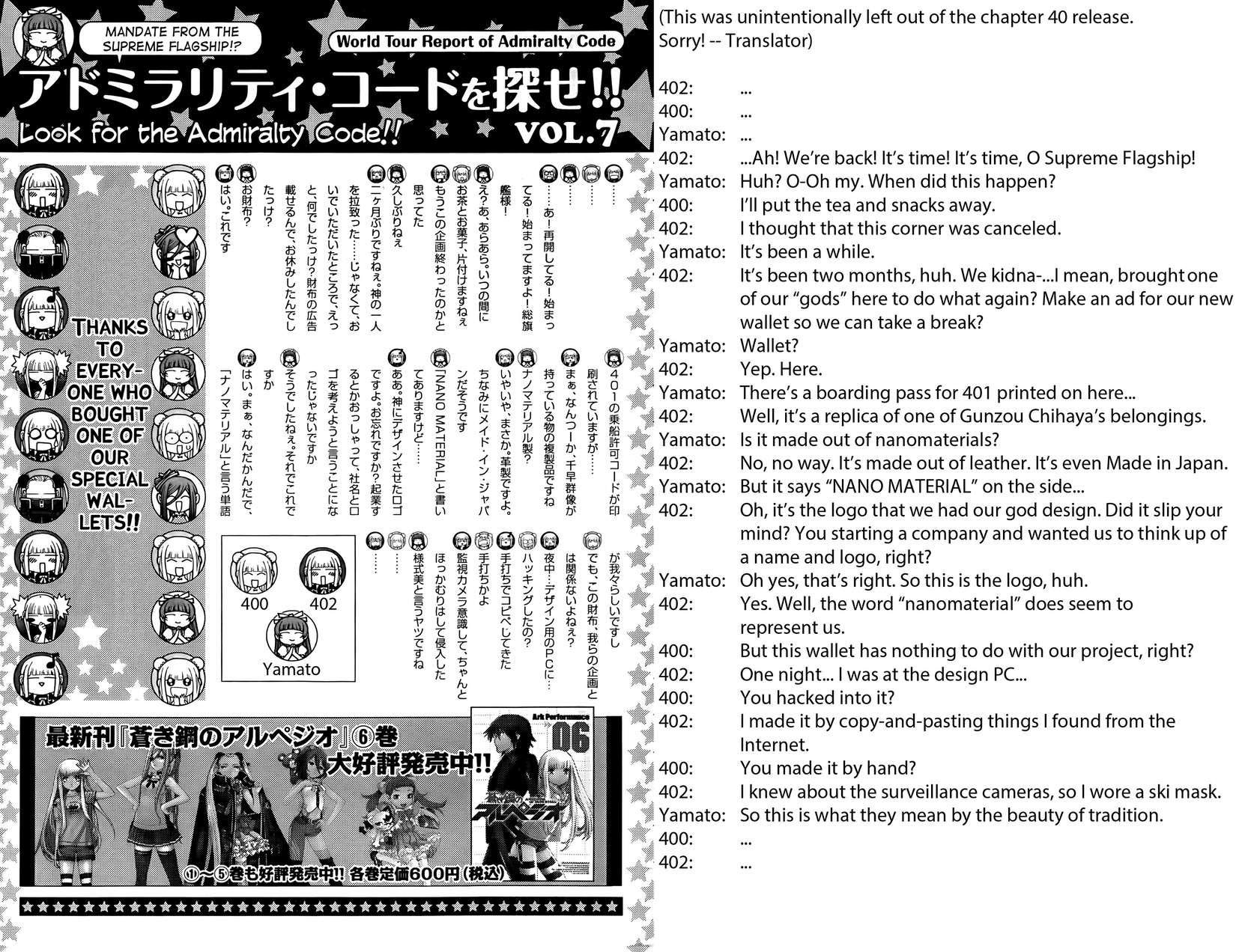 Aoki Hagane No Arpeggio Chapter 41 - Halaman 28