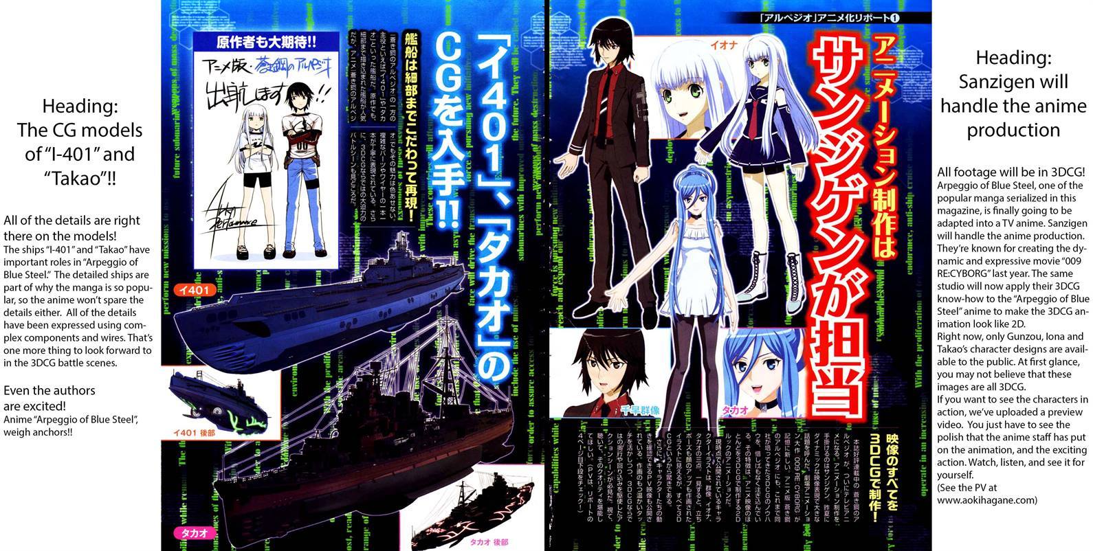 Aoki Hagane No Arpeggio Chapter 45 - Halaman 3