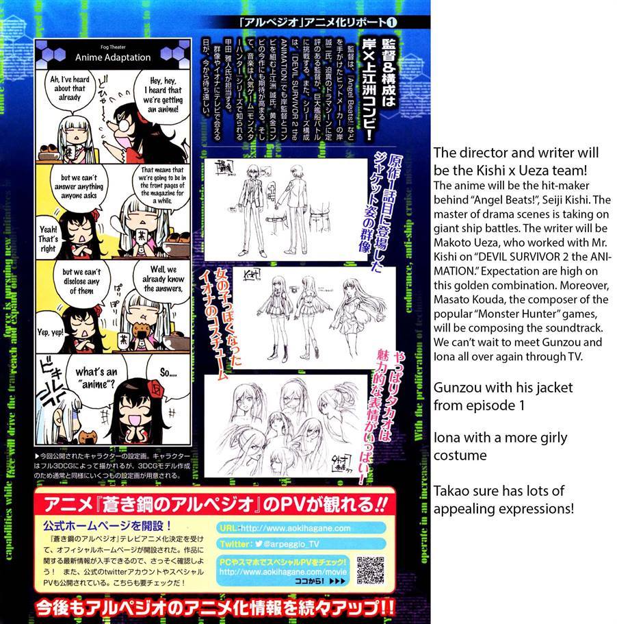 Aoki Hagane No Arpeggio Chapter 45 - Halaman 4