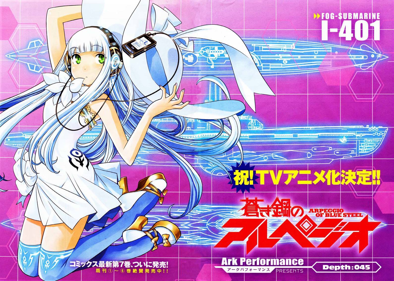 Aoki Hagane No Arpeggio Chapter 45 - Halaman 6