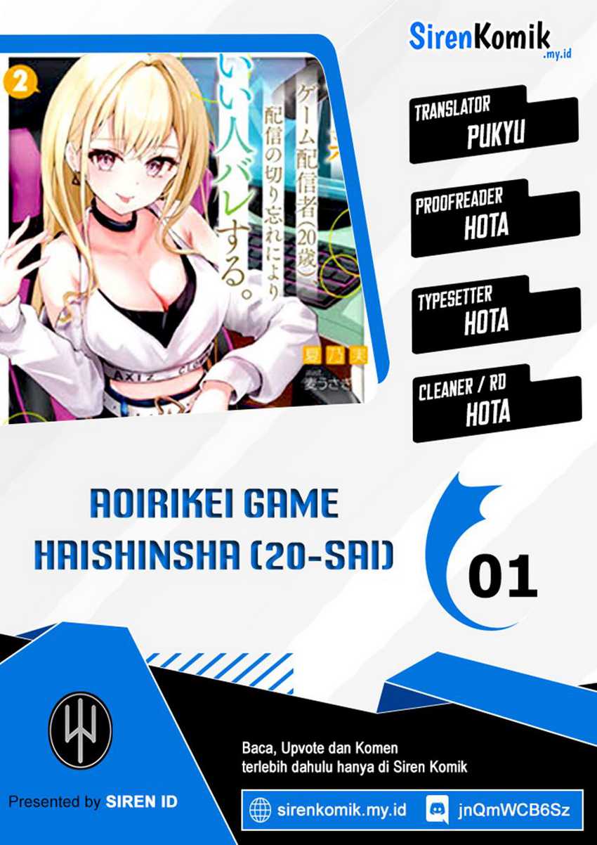 Komik Aorikei Game Haishinsha (20-sai), Haishin no Kiri Wasure ni Yori Ii Hito Bare Suru. Chapter 1 gambar 1