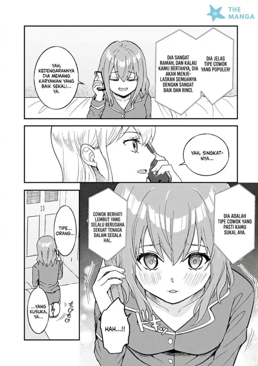Aorikei Game Haishinsha (20-sai), Haishin no Kiri Wasure ni Yori Ii Hito Bare Suru. Chapter 11 - Halaman 24