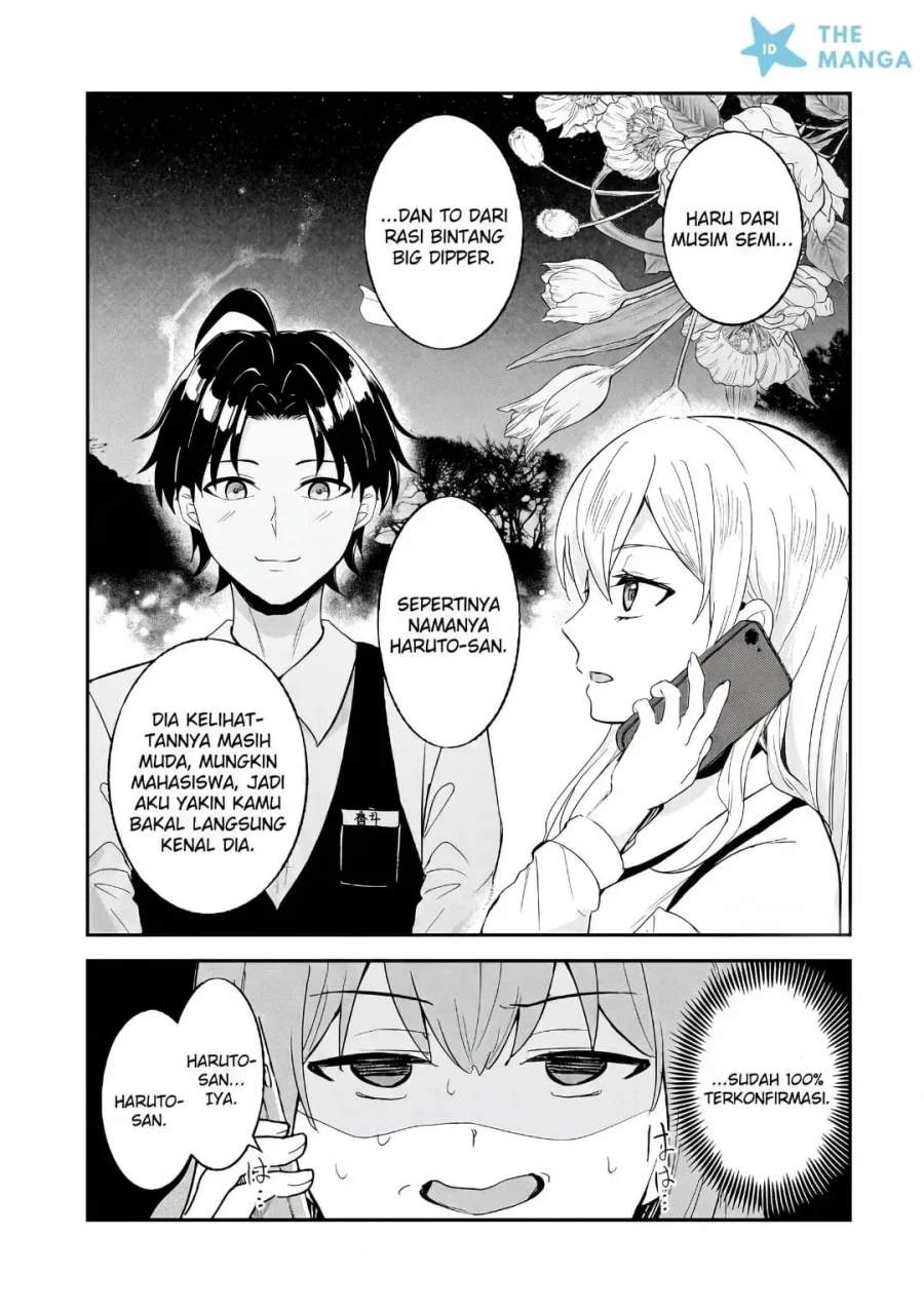 Aorikei Game Haishinsha (20-sai), Haishin no Kiri Wasure ni Yori Ii Hito Bare Suru. Chapter 11 - Halaman 28