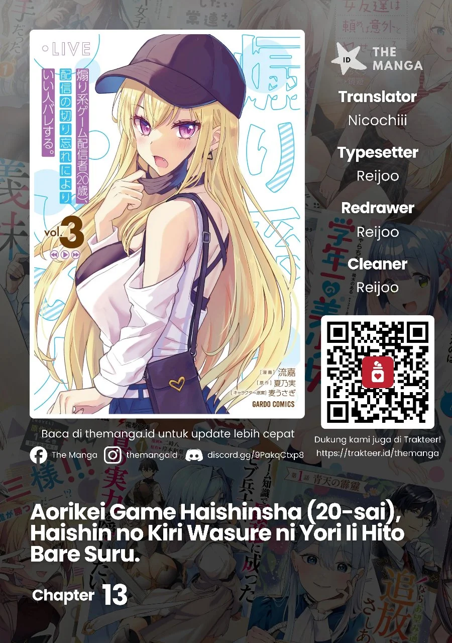 Komik Aorikei Game Haishinsha (20-sai), Haishin no Kiri Wasure ni Yori Ii Hito Bare Suru. Chapter 13 gambar 1