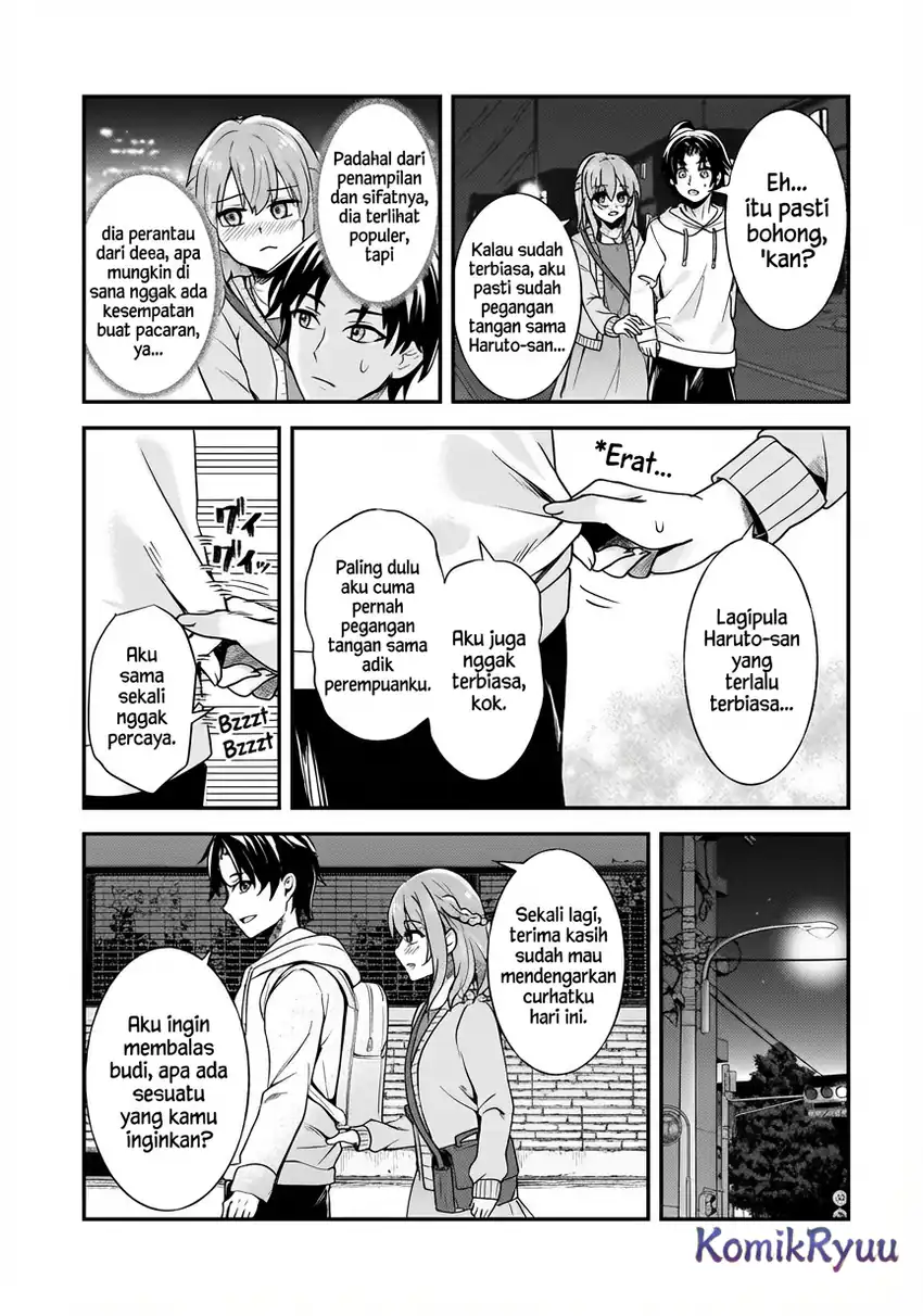 Aorikei Game Haishinsha (20-sai), Haishin no Kiri Wasure ni Yori Ii Hito Bare Suru. Chapter 7 - Halaman 33