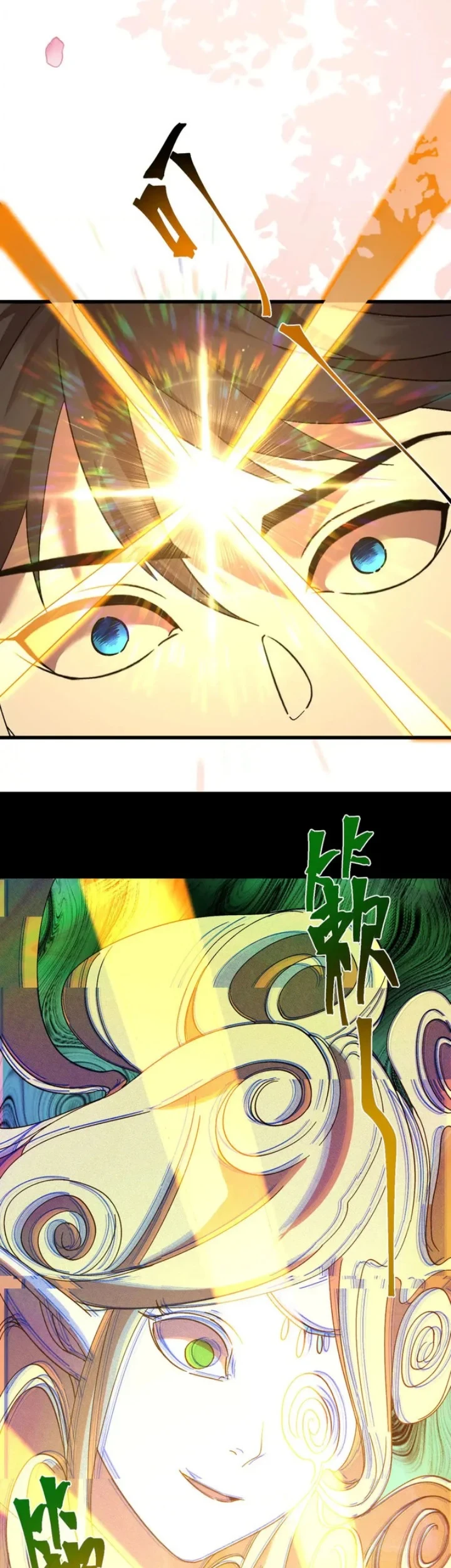 Apex Future Martial Arts Chapter 141 - Halaman 25