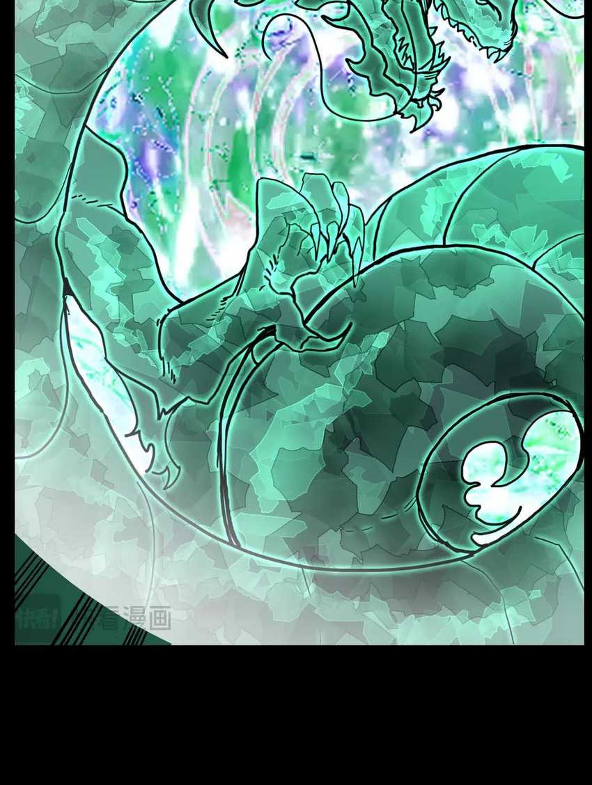 Apex Future Martial Arts Chapter 219 - Halaman 20