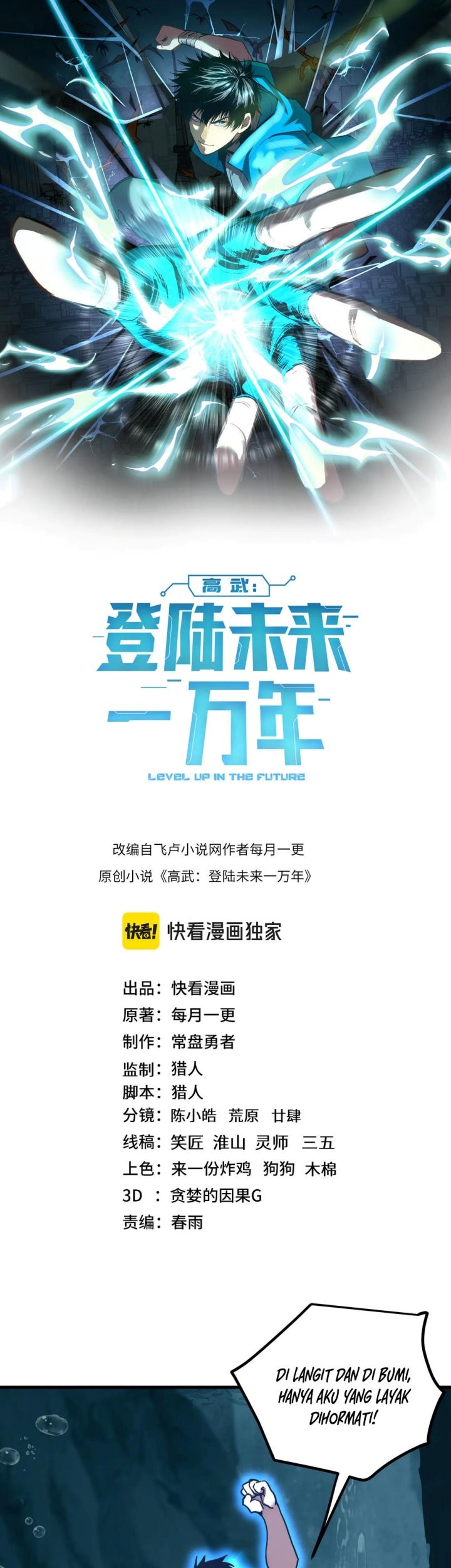 Manhua Apex Future Martial Arts Chapter 223 gambar 2