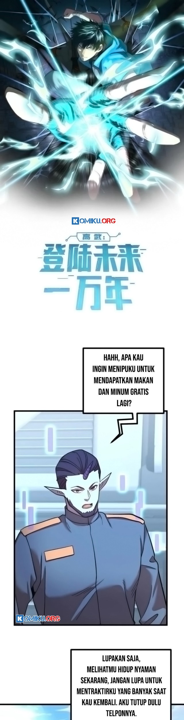 Manhua Apex Future Martial Arts Chapter 247 gambar 2