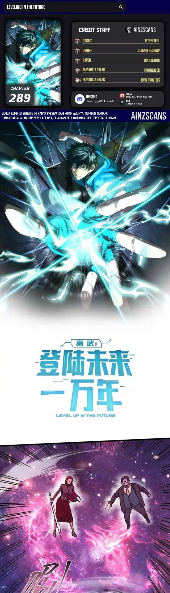 Komik Apex Future Martial Arts Chapter 289 gambar 1