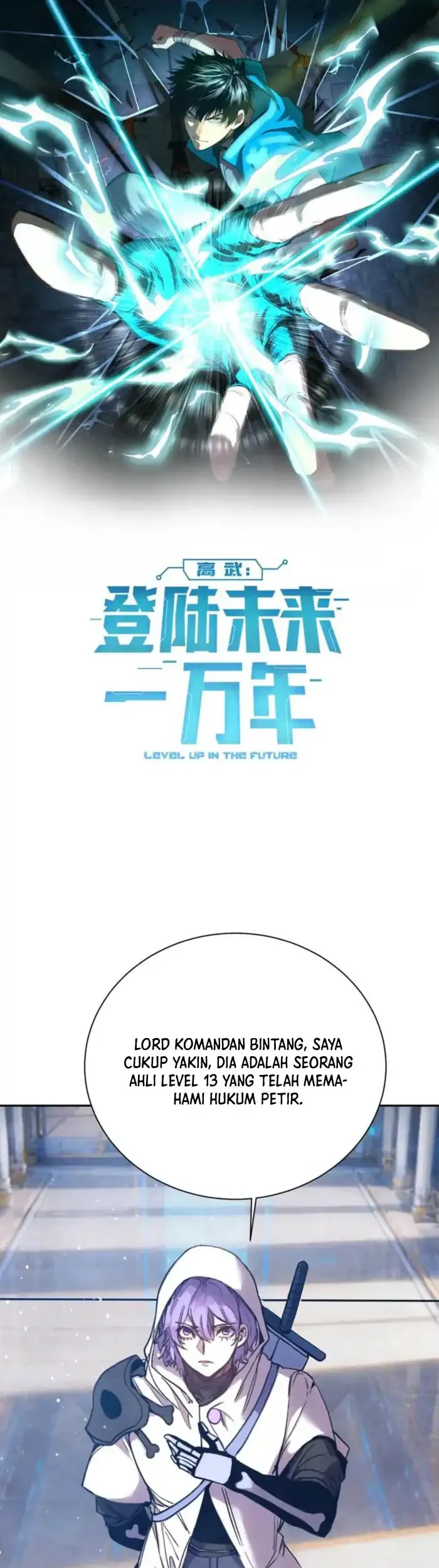 Apex Future Martial Arts Chapter 298 Gambar 3