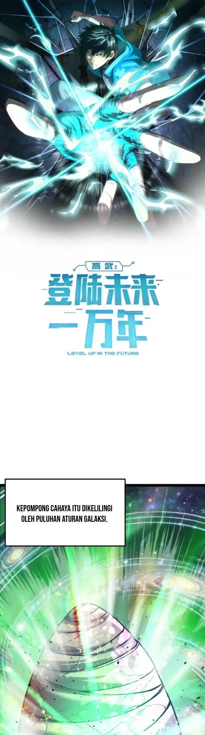 Manhua Apex Future Martial Arts Chapter 300 gambar 2