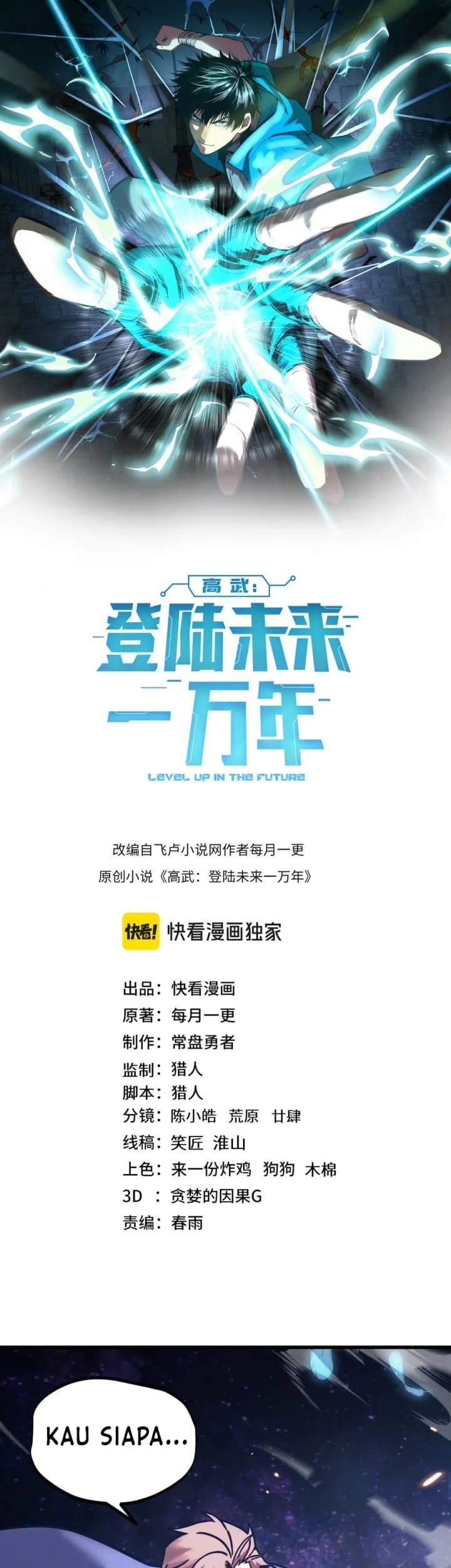 Manhua Apex Future Martial Arts Chapter 303 gambar 2