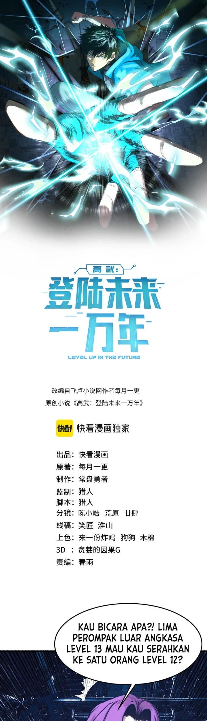 Manhua Apex Future Martial Arts Chapter 327 gambar 2