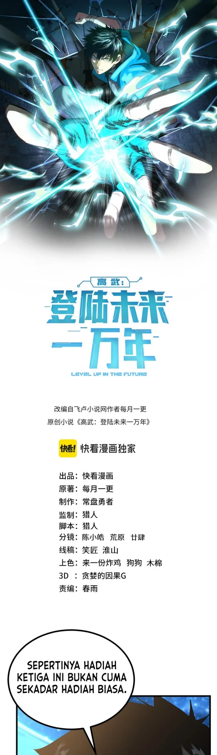 Manhua Apex Future Martial Arts Chapter 333 gambar 2
