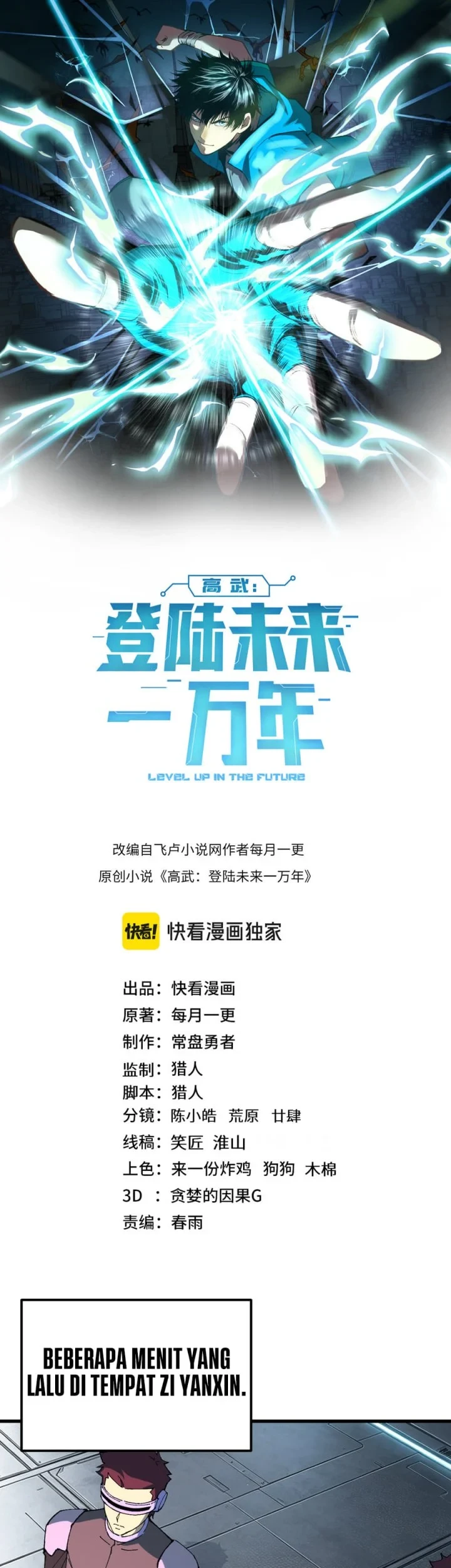 Manhua Apex Future Martial Arts Chapter 338 gambar 2