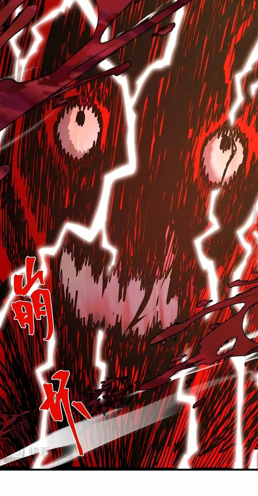 Apex Future Martial Arts Chapter 349 - Halaman 33