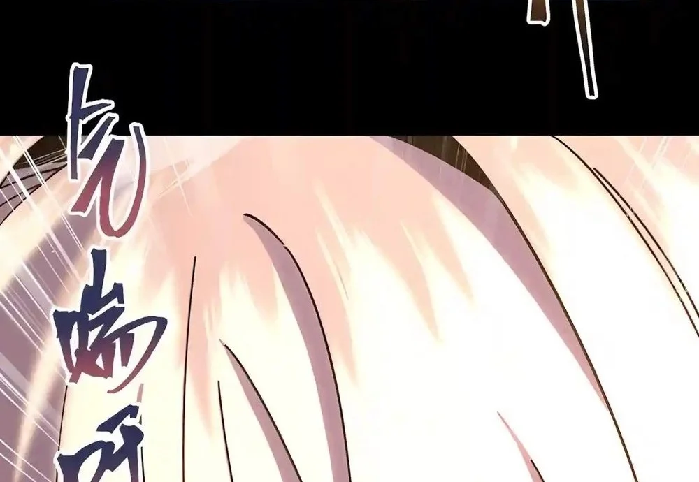 Apex Future Martial Arts Chapter 356 - Halaman 47