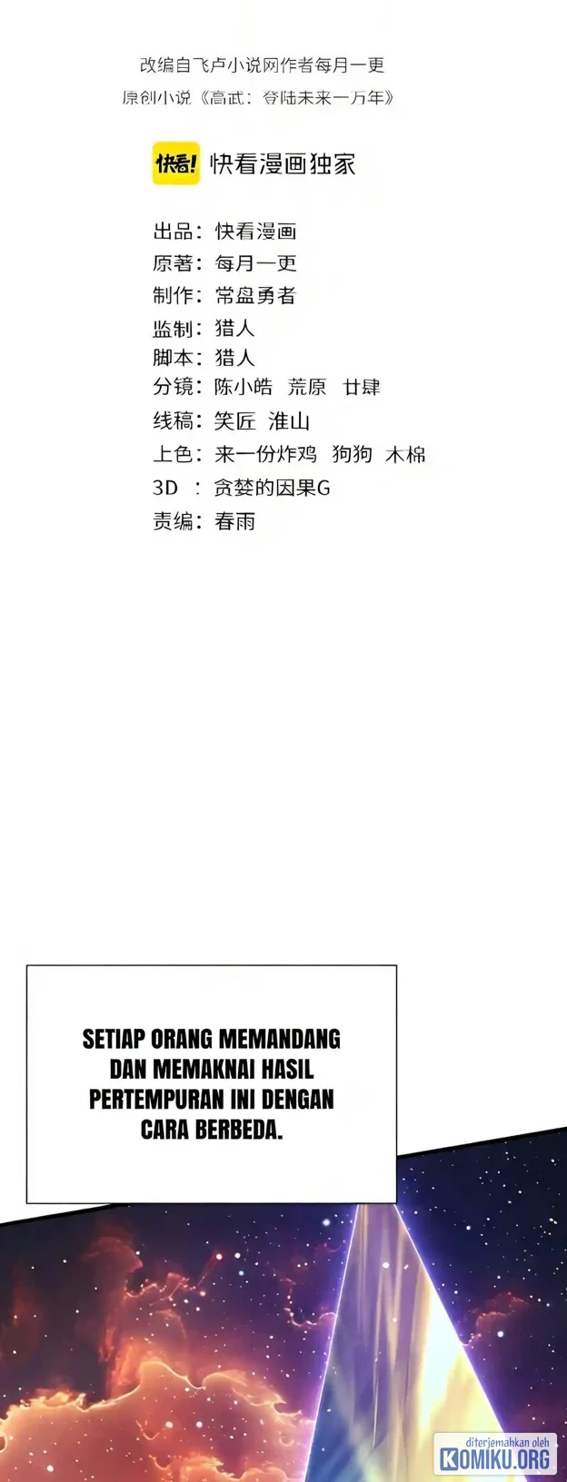 Manhua Apex Future Martial Arts Chapter 358 gambar 2