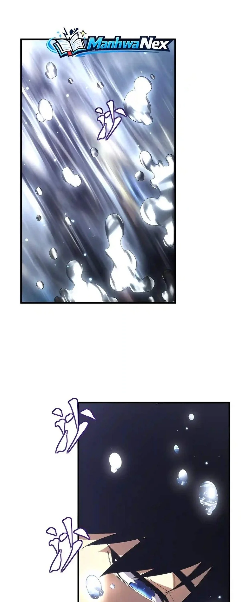 Apex Future Martial Arts Chapter 362 - Halaman 2