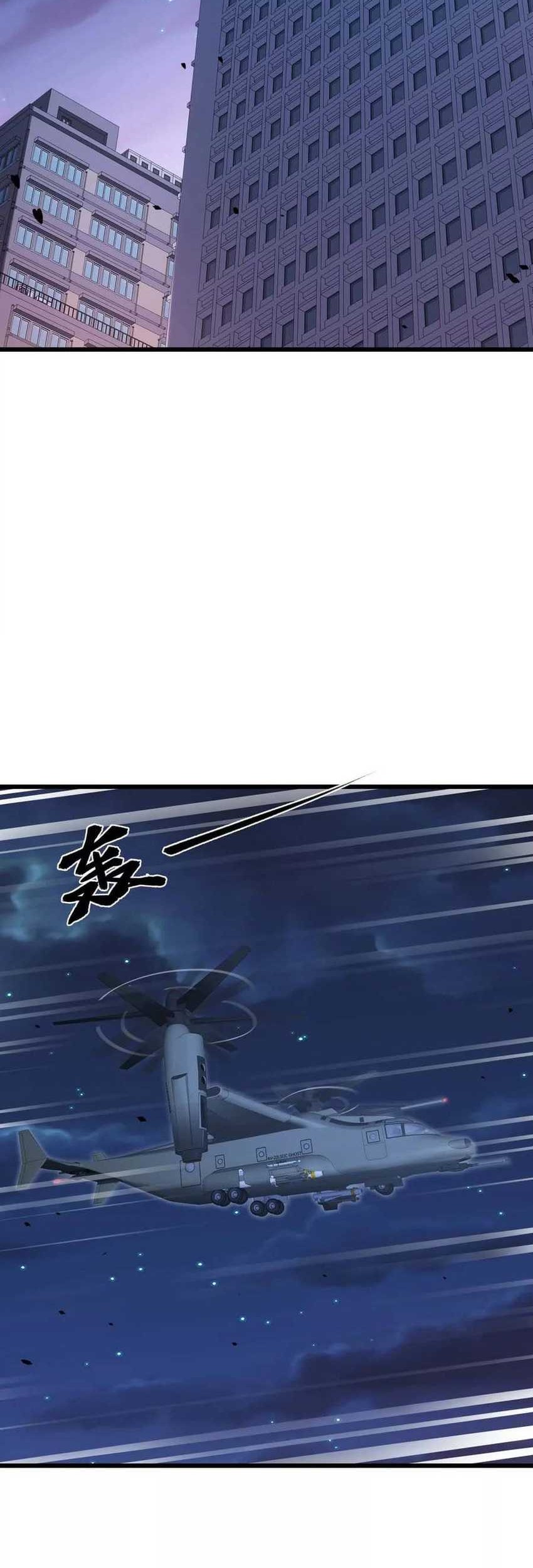 Manhua Apocalypse: Cockroaches Gives Me Buff Chapter 45 gambar 2