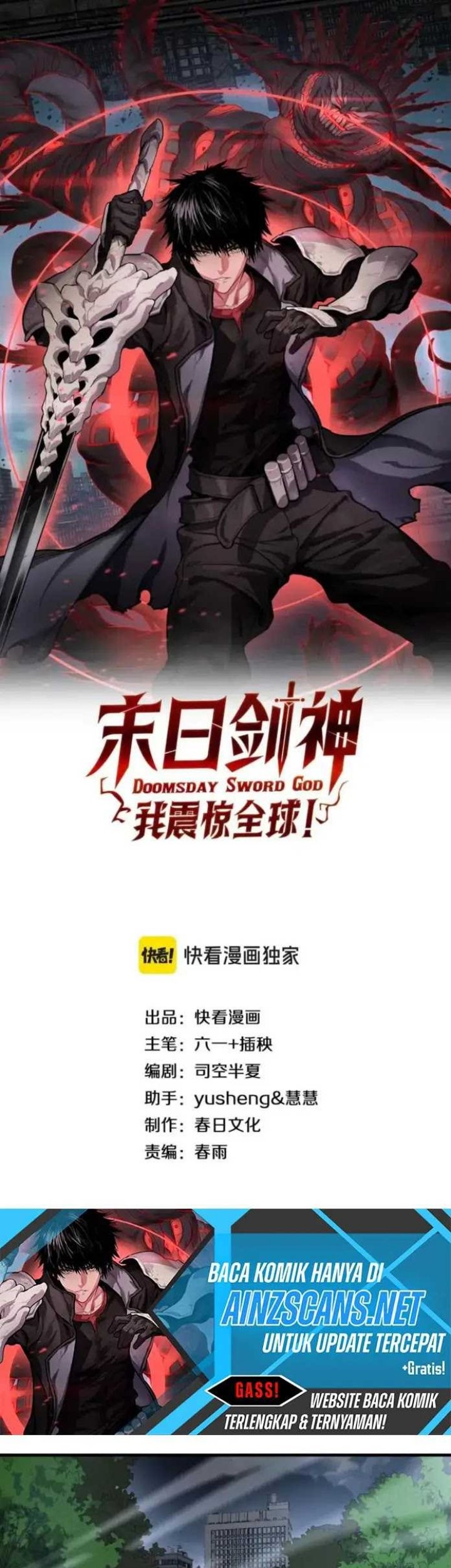 Manhua Apocalypse Sword God Chapter 64 gambar 2