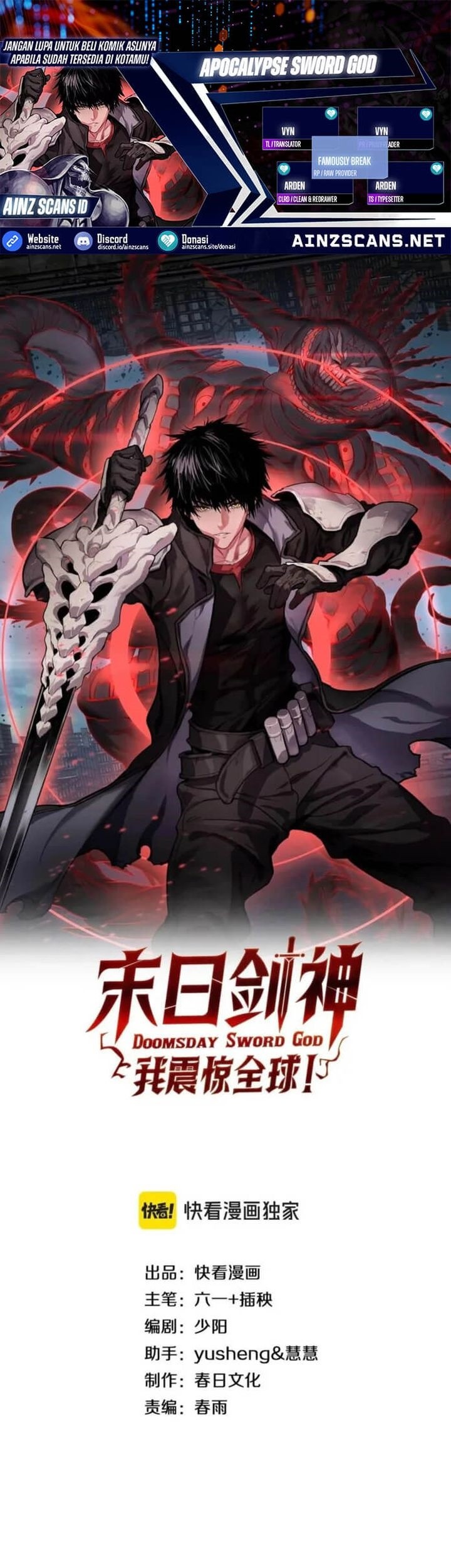 Komik Apocalypse Sword God Chapter 65 gambar 1