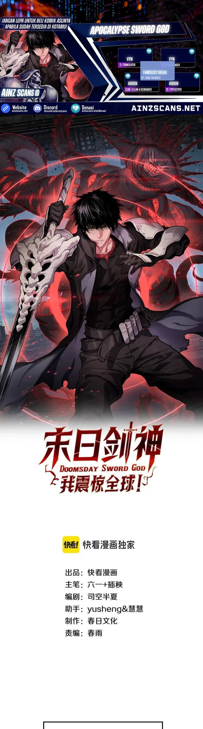 Komik Apocalypse Sword God Chapter 66 gambar 1