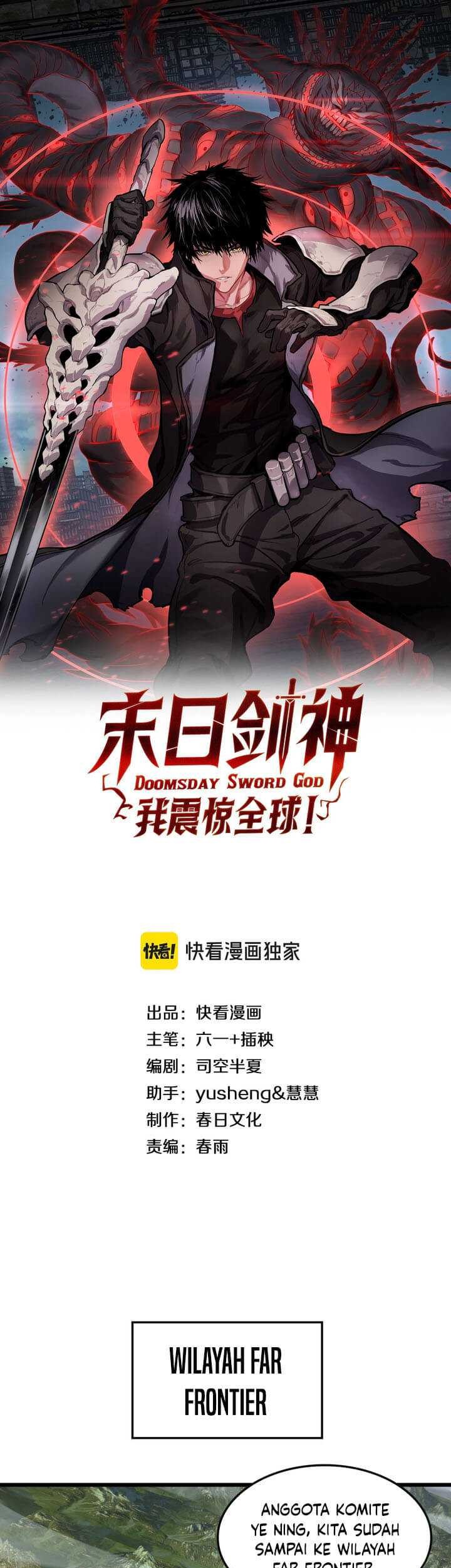 Manhua Apocalypse Sword God Chapter 68 gambar 2