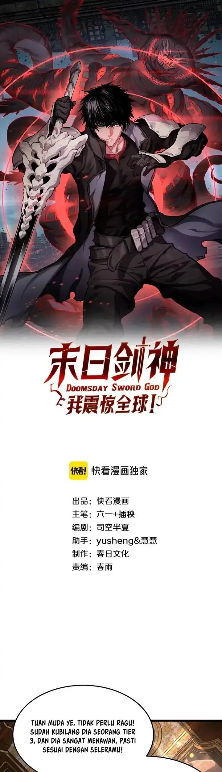 Komik Apocalypse Sword God Chapter 69 gambar 1