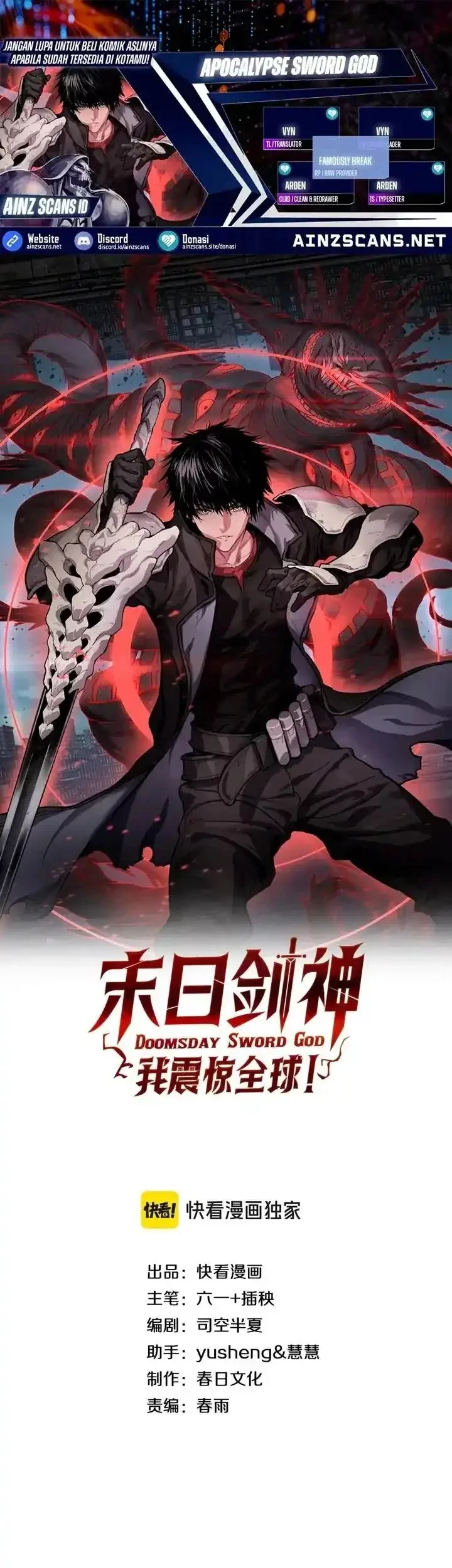 Komik Apocalypse Sword God Chapter 70 gambar 1