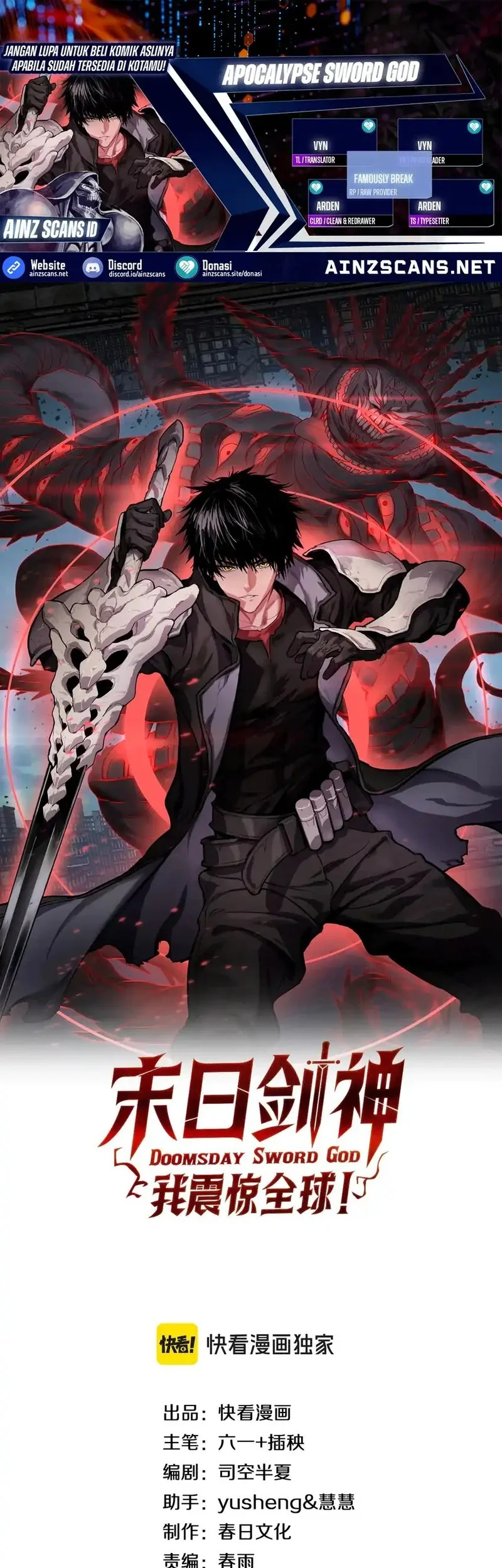 Komik Apocalypse Sword God Chapter 75 gambar 1