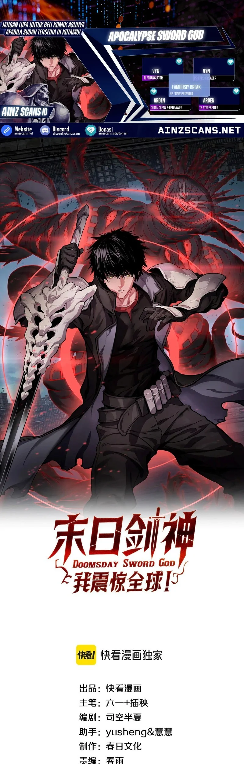 Komik Apocalypse Sword God Chapter 76 gambar 1