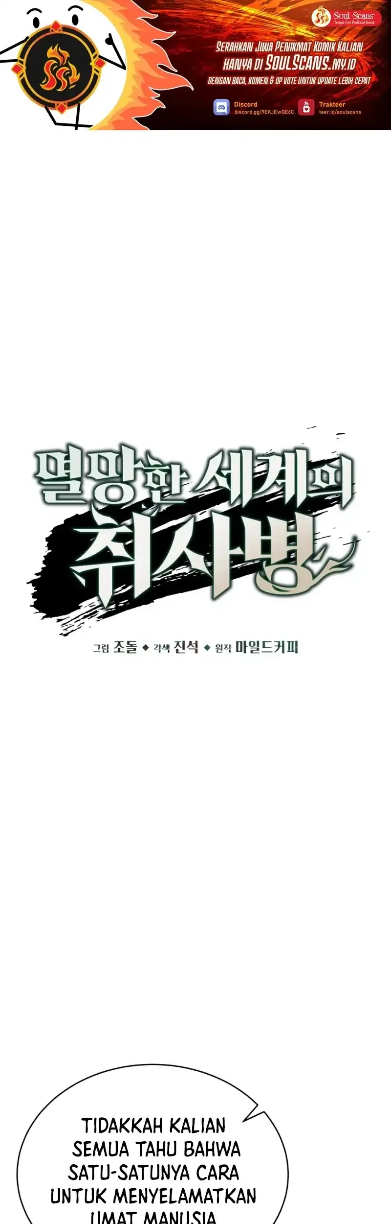 Manhwa Apocalyptic Chef Awakening Chapter 105 gambar 2