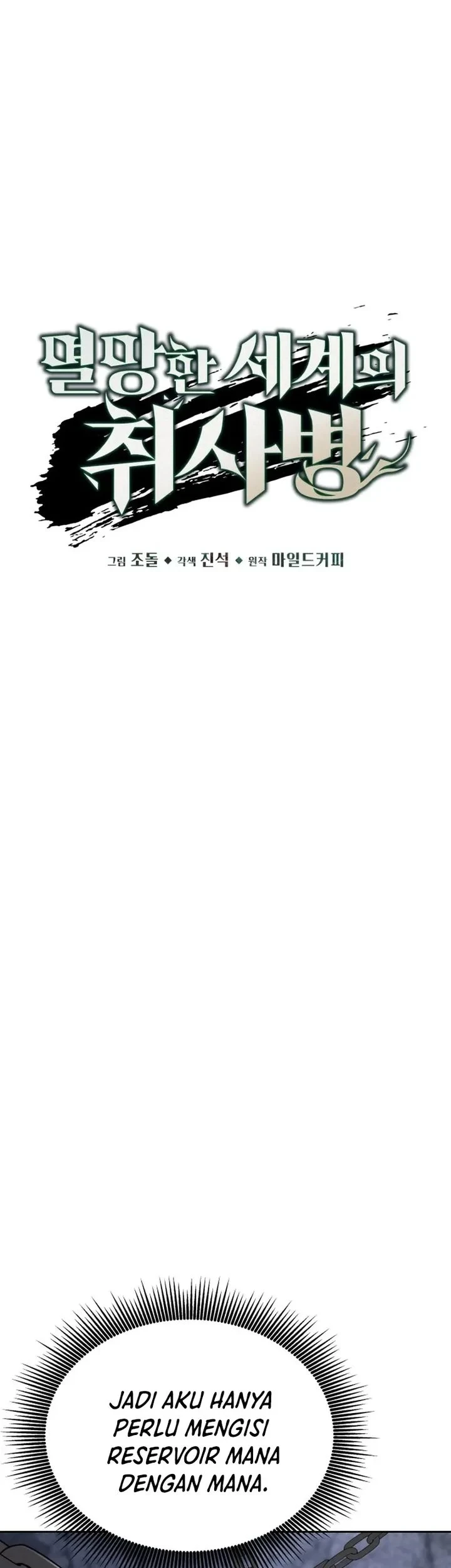 Apocalyptic Chef Awakening Chapter 111 - Halaman 39