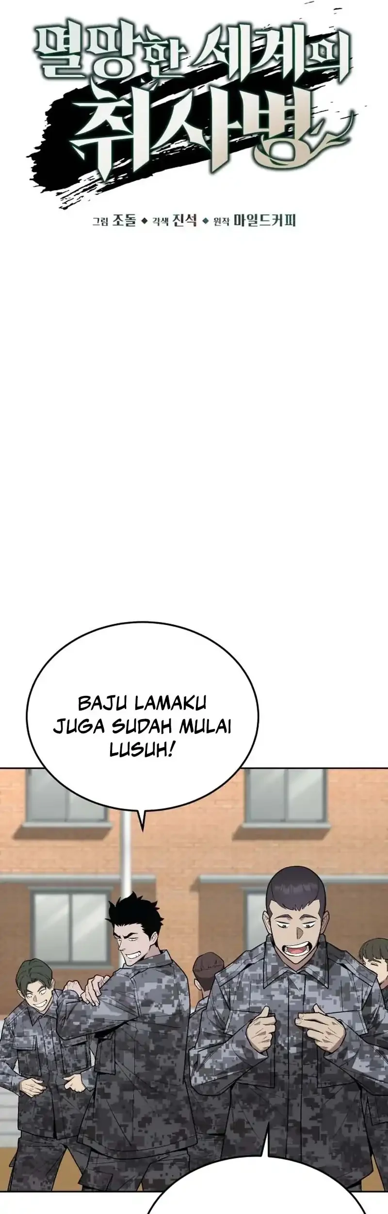 Apocalyptic Chef Awakening Chapter 96 - Halaman 20