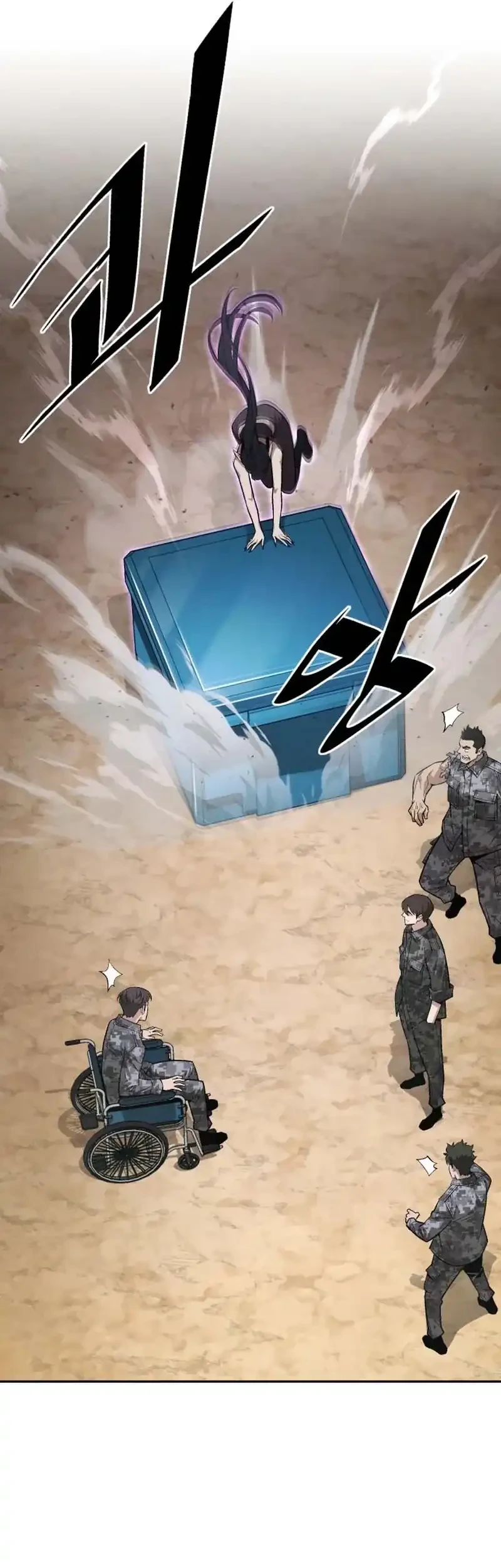 Apocalyptic Chef Awakening Chapter 96 - Halaman 16