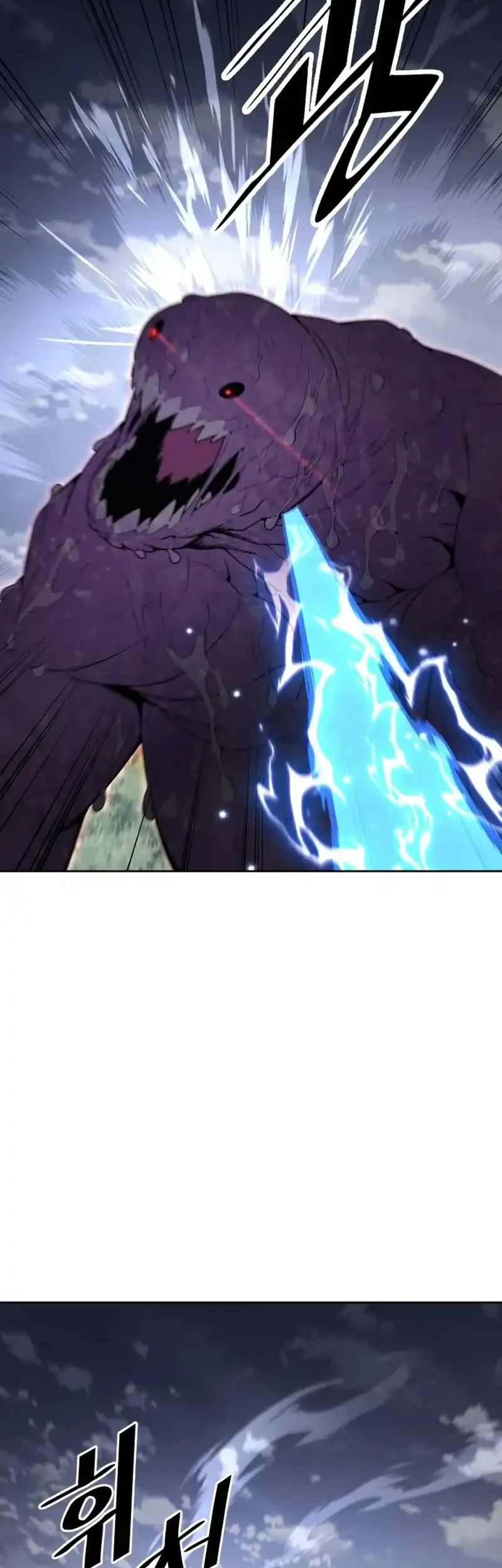 Apocalyptic Chef Awakening Chapter 97 - Halaman 41