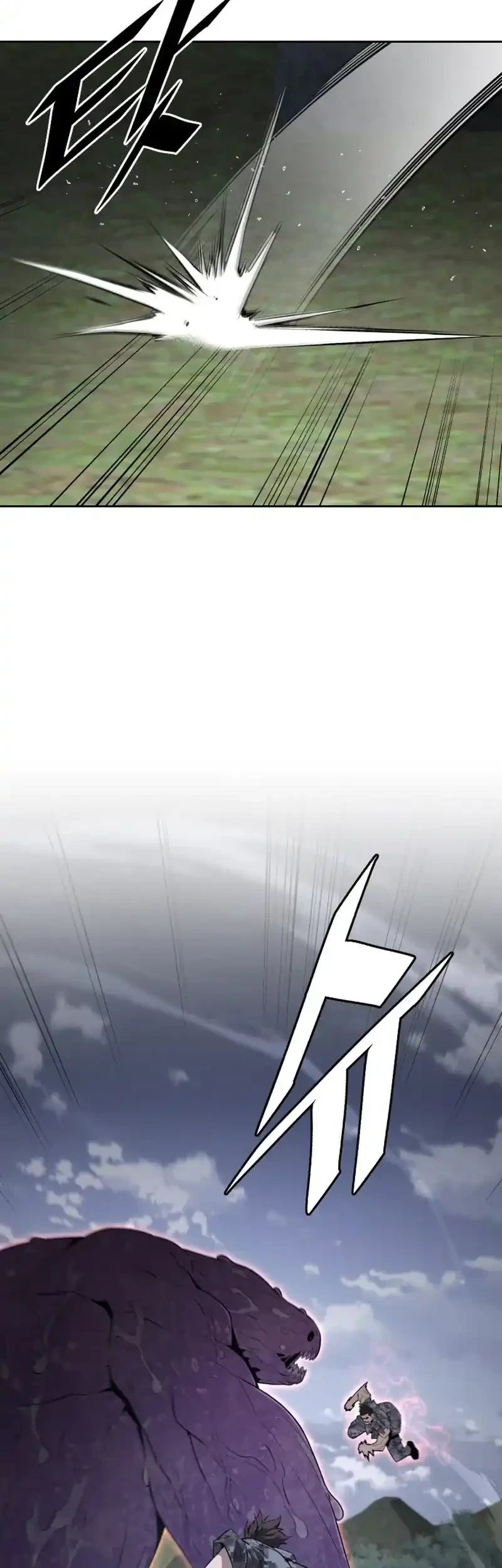 Apocalyptic Chef Awakening Chapter 97 - Halaman 55