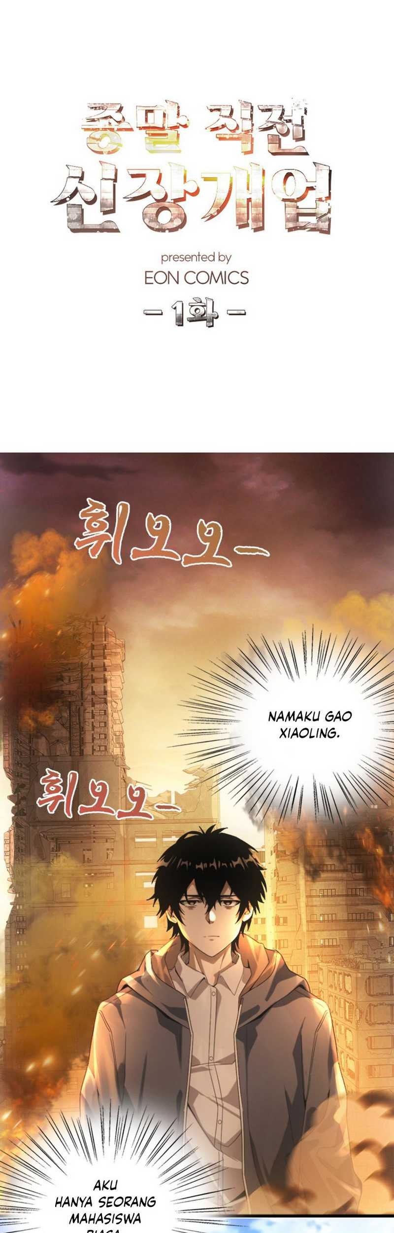 Manhua Apocalyptic Food stall Chapter 1 gambar 2