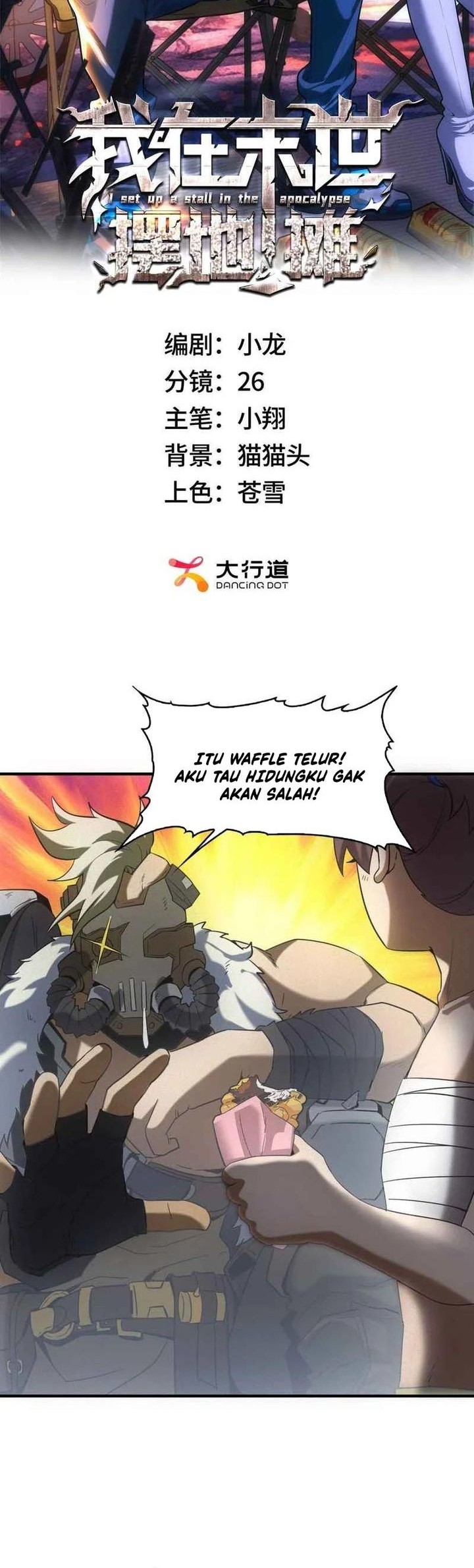 Manhua Apocalyptic Food stall Chapter 10 gambar 2