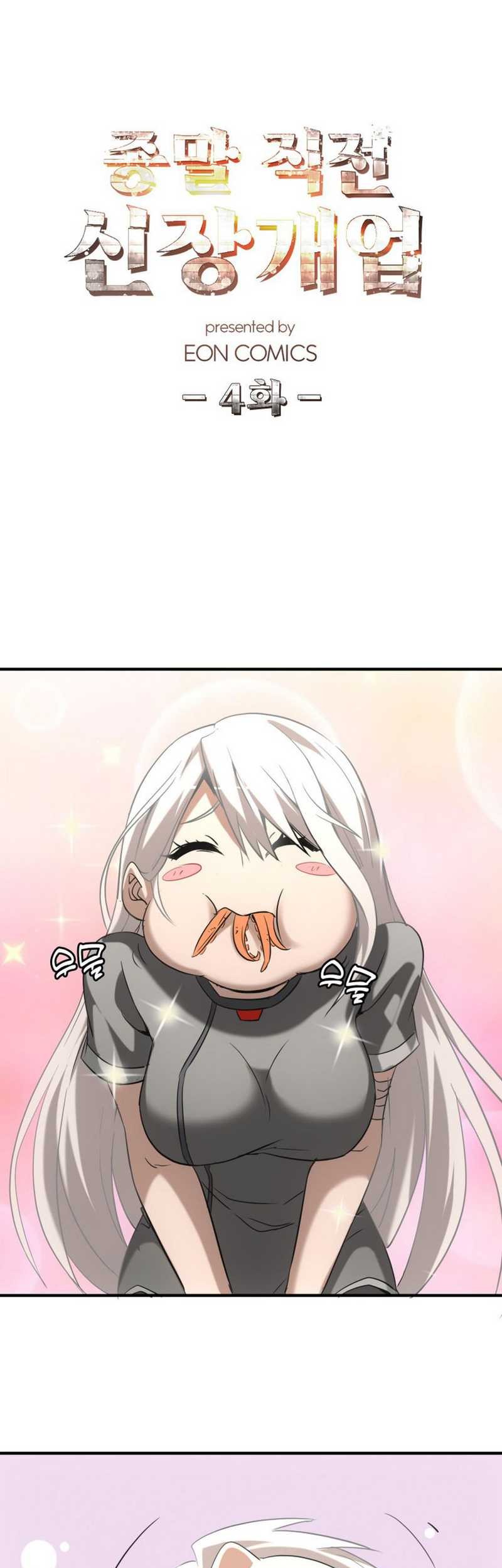 Manhua Apocalyptic Food stall Chapter 4 gambar 2